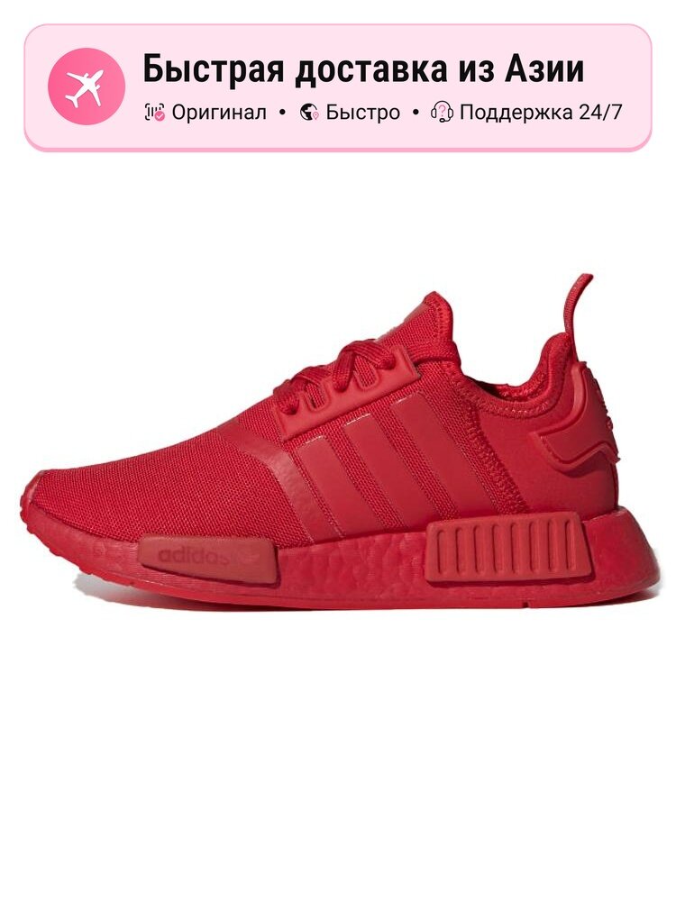 Кроссовки adidas Originals NMD_R1