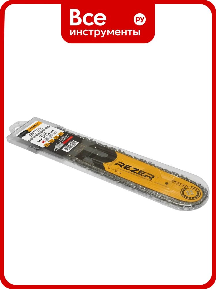 Набор шина+цепь BCH 35K-9-1.3-50 для Stihl MS 180 Rezer 03.019.00001
