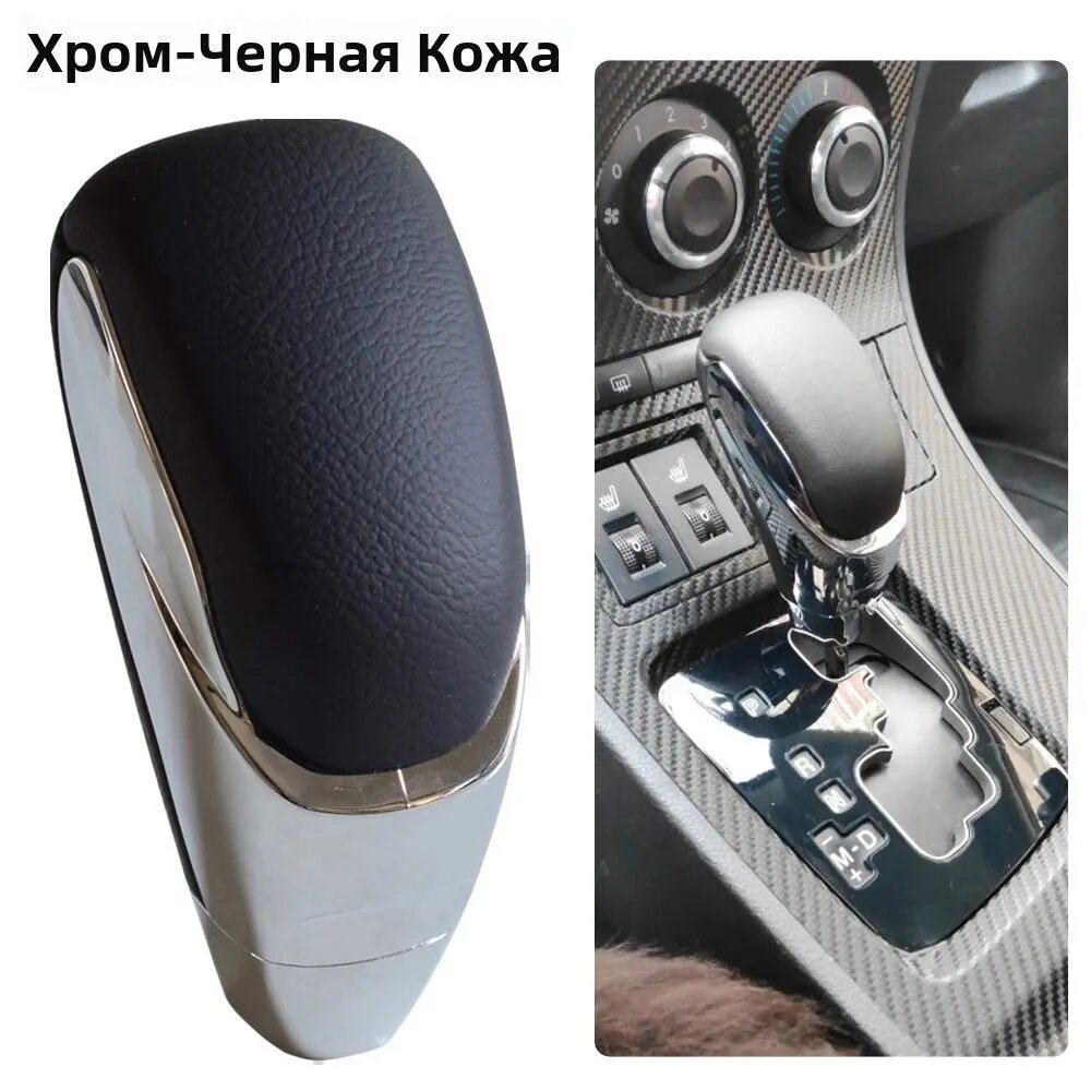 Автоматическая коробка передач, ручки переключения передач, ручка переключения передач, головка рычага для Mazda 6 GG GH Mazda 8
