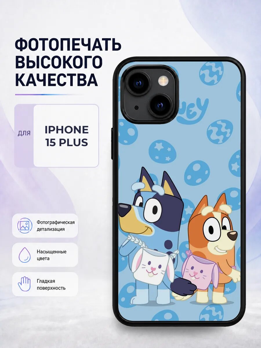 Чехол для iPhone 15 Plus с принтом Блуи bluey мультик собачк