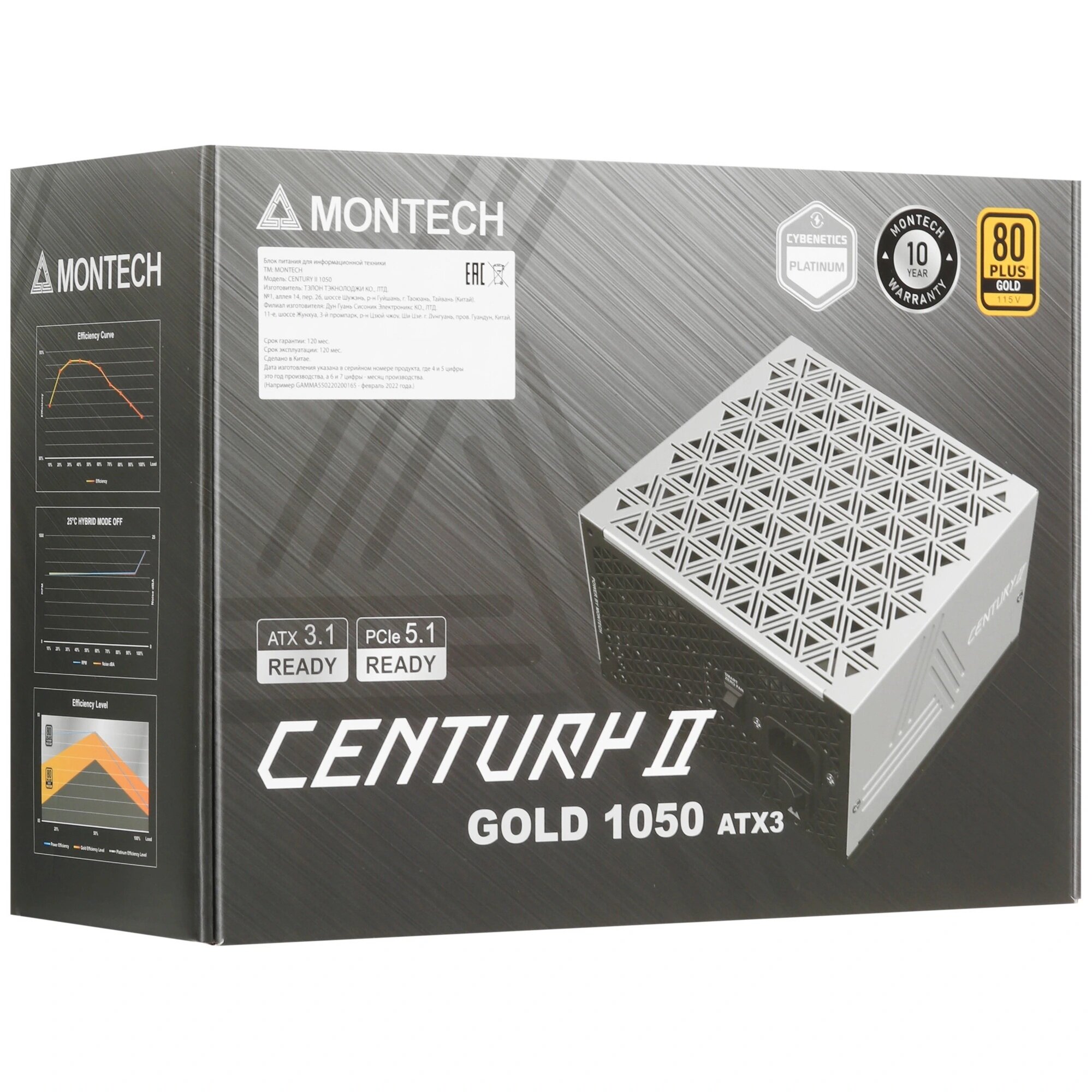 Блок питания Montech CENTURY II 1050W серый, черный