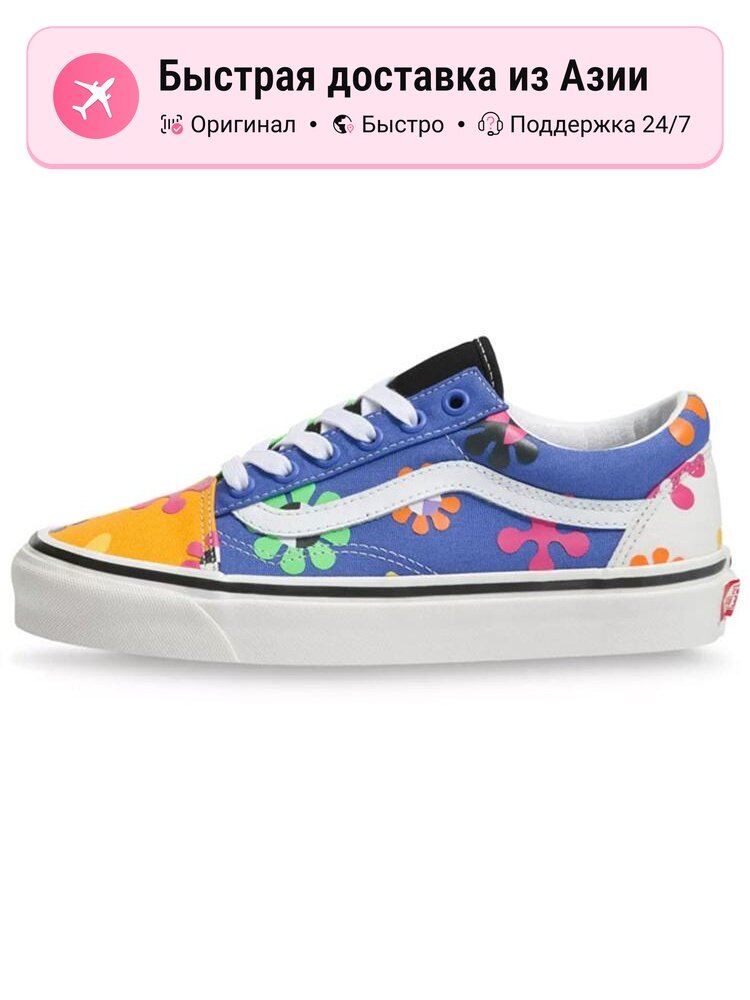 Кроссовки VANS Old Skool 36 Dx Anaheim Factory