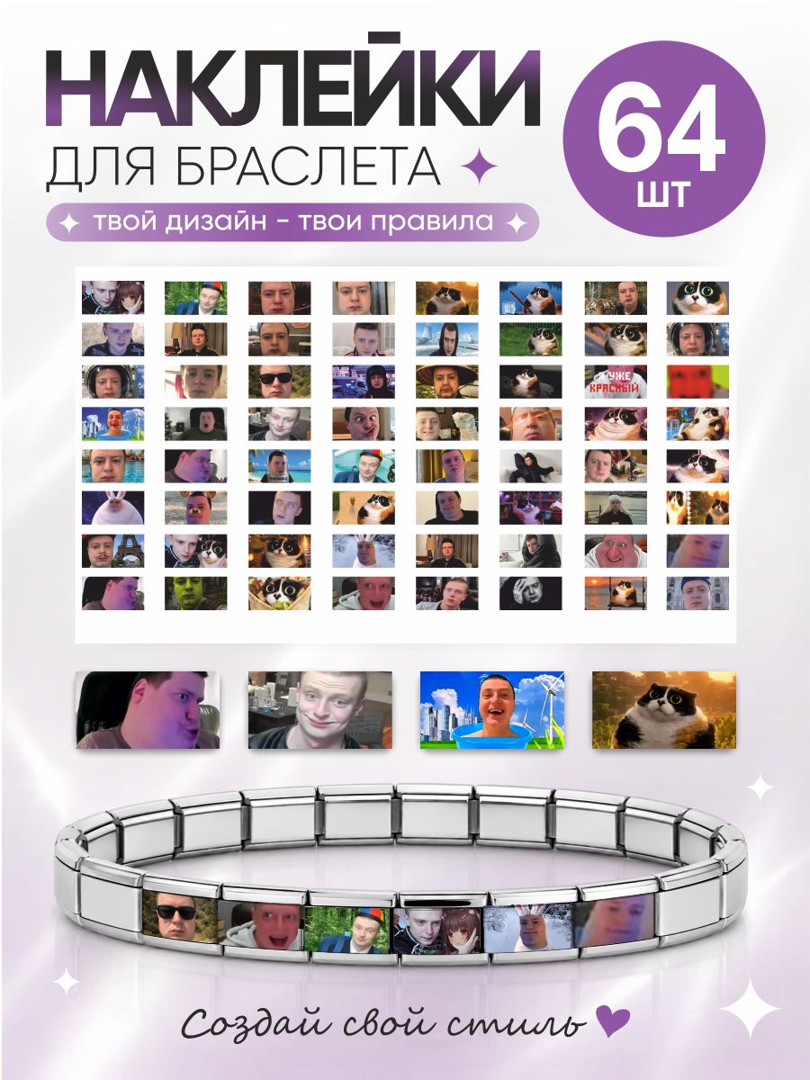 Шарм OK-REAL