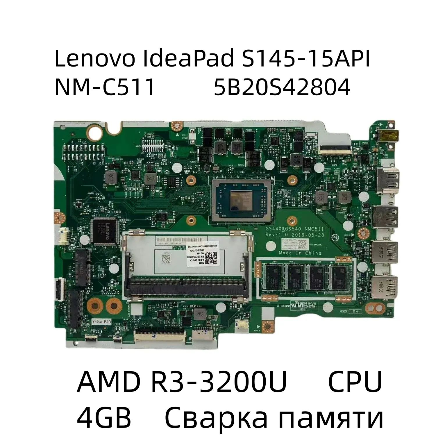 (Проверить модель перед покупкой)Подходит для Lenovo IdeaPad S145-15API Плата, Модель NM-C511 5B20S42804, установлен R3-3200U 4GB-RAM "Перед покупкой ознакомьтесь с Описание"--SD926