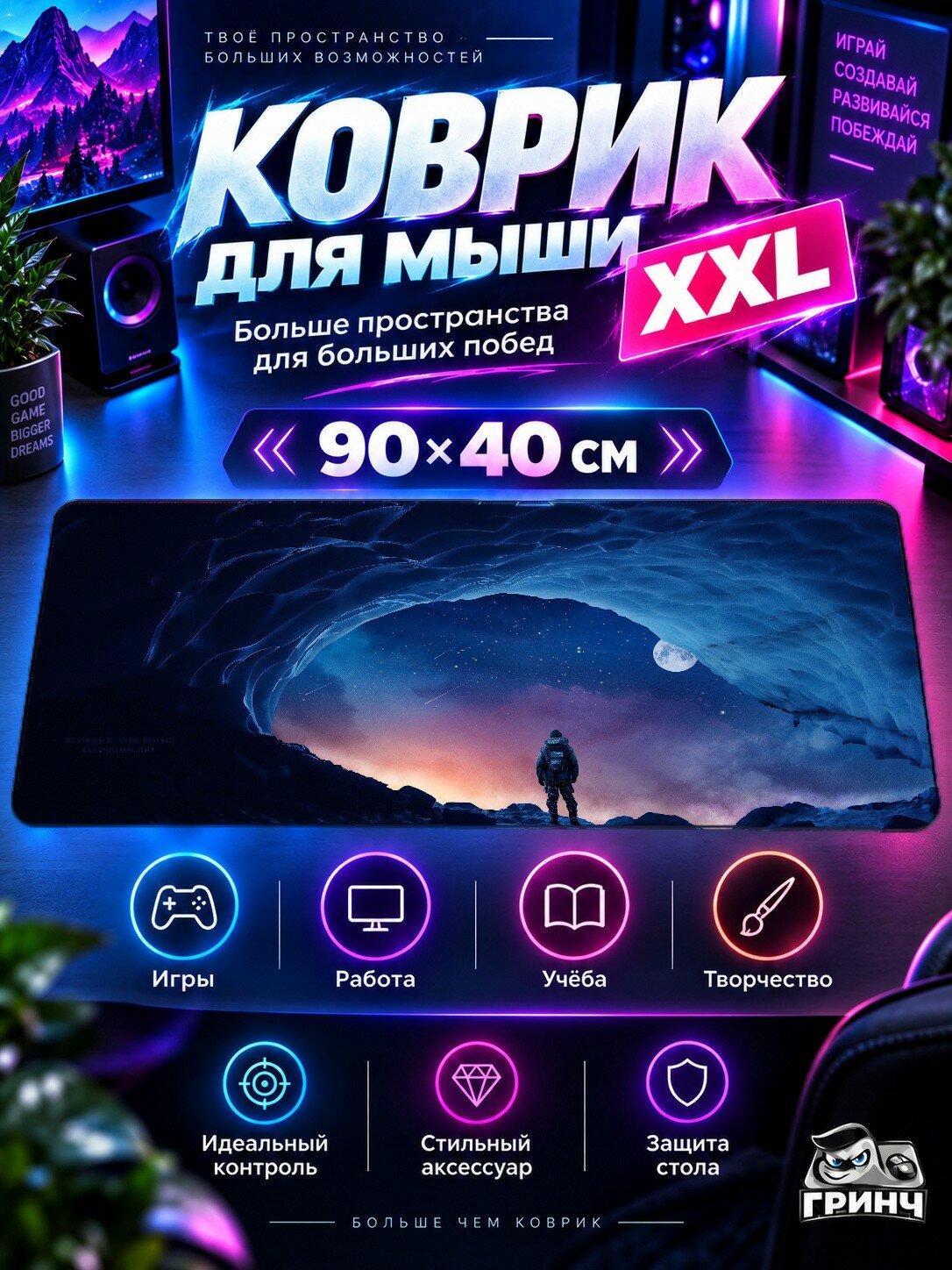 Игровой коврик для мыши жаккард 90х40 см Girl In The Field Девушка Поле