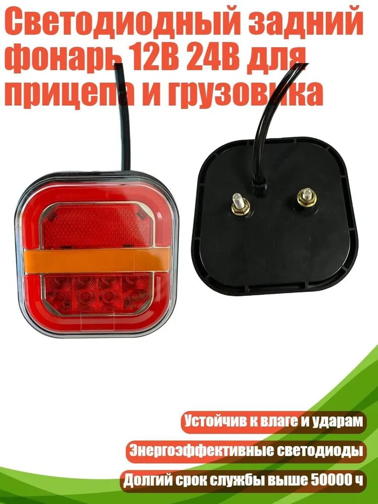 Лампа автомобильная арт. 7HH806281_HUYKD