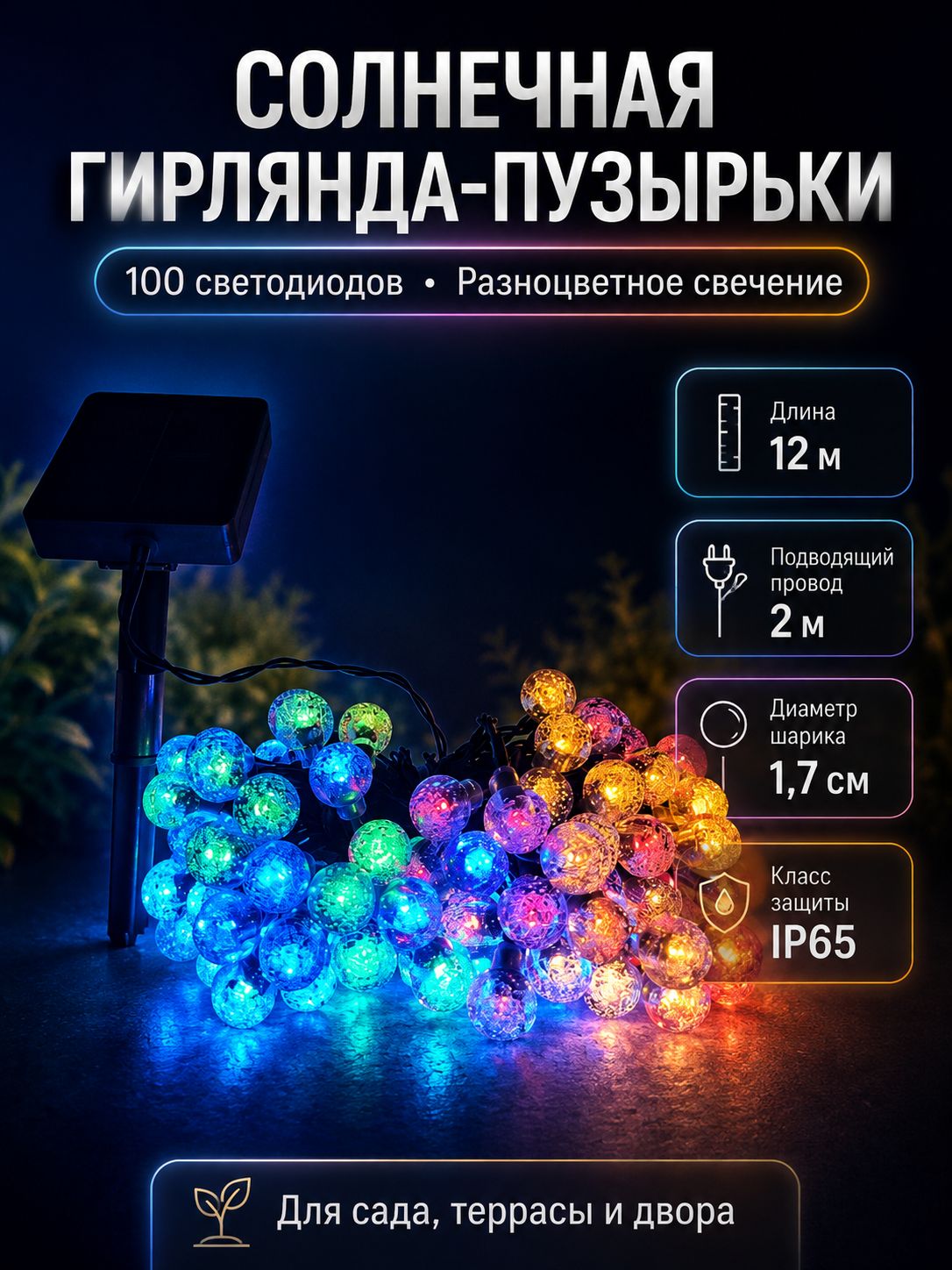 Настольная лампа в виде Чаризарда.