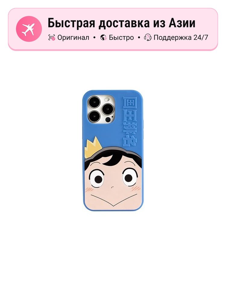 Чехол для iPhone 14 Pro Max унисекс POP MART Bogi, синий