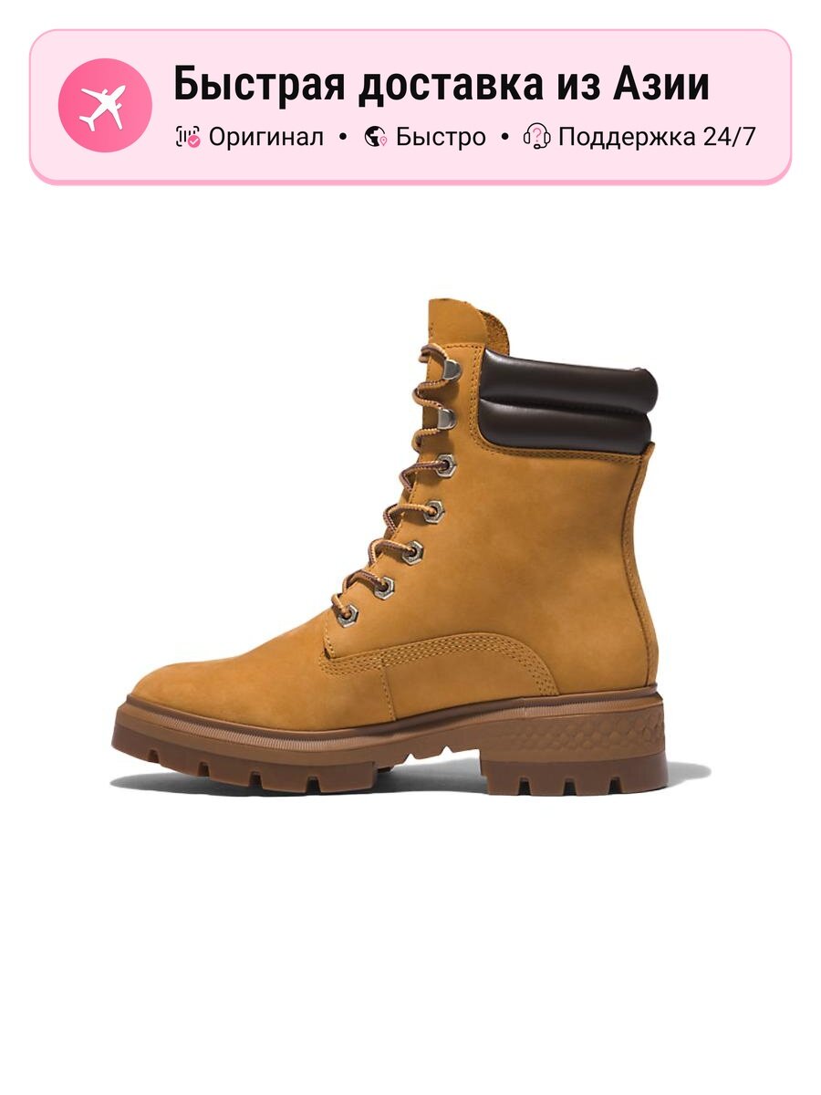 Ботинки Timberland Cortina Valley