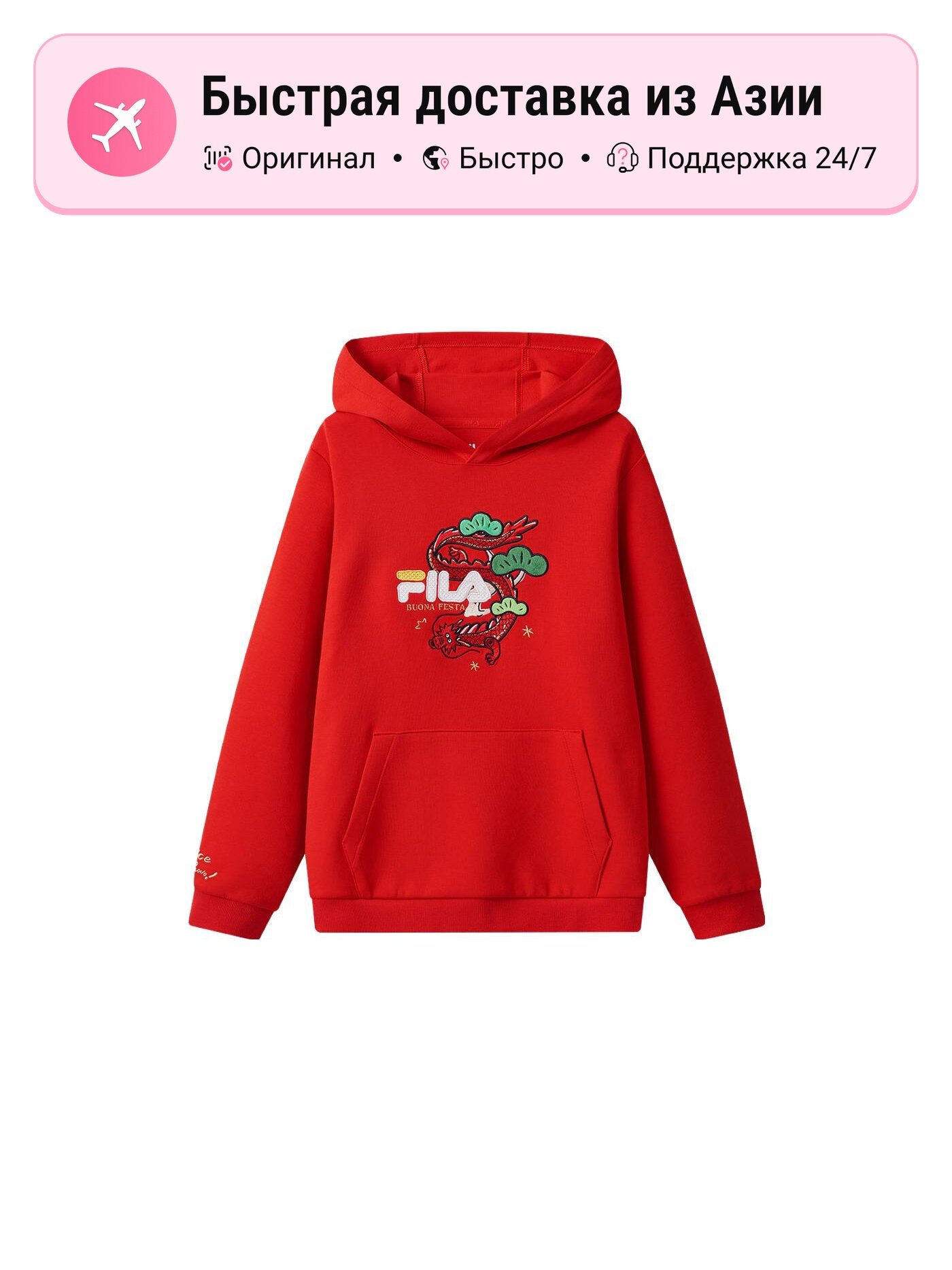 Толстовка Fila Legend Red