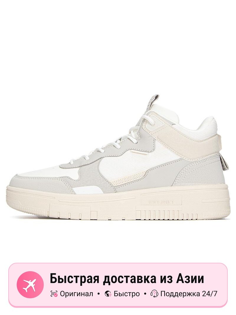 Кроссовки Xtep Alfalfa Mid-Top