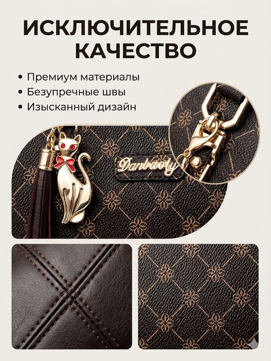 Сумка , мокко — фото 1