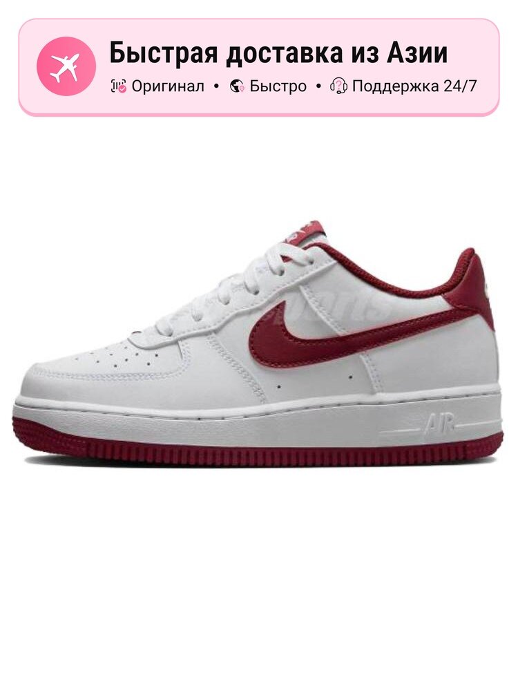 Кроссовки NIKE Air Force 1