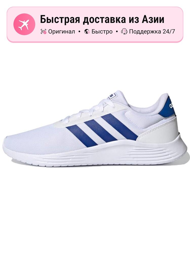 Кроссовки adidas Lite Racer 2.0
