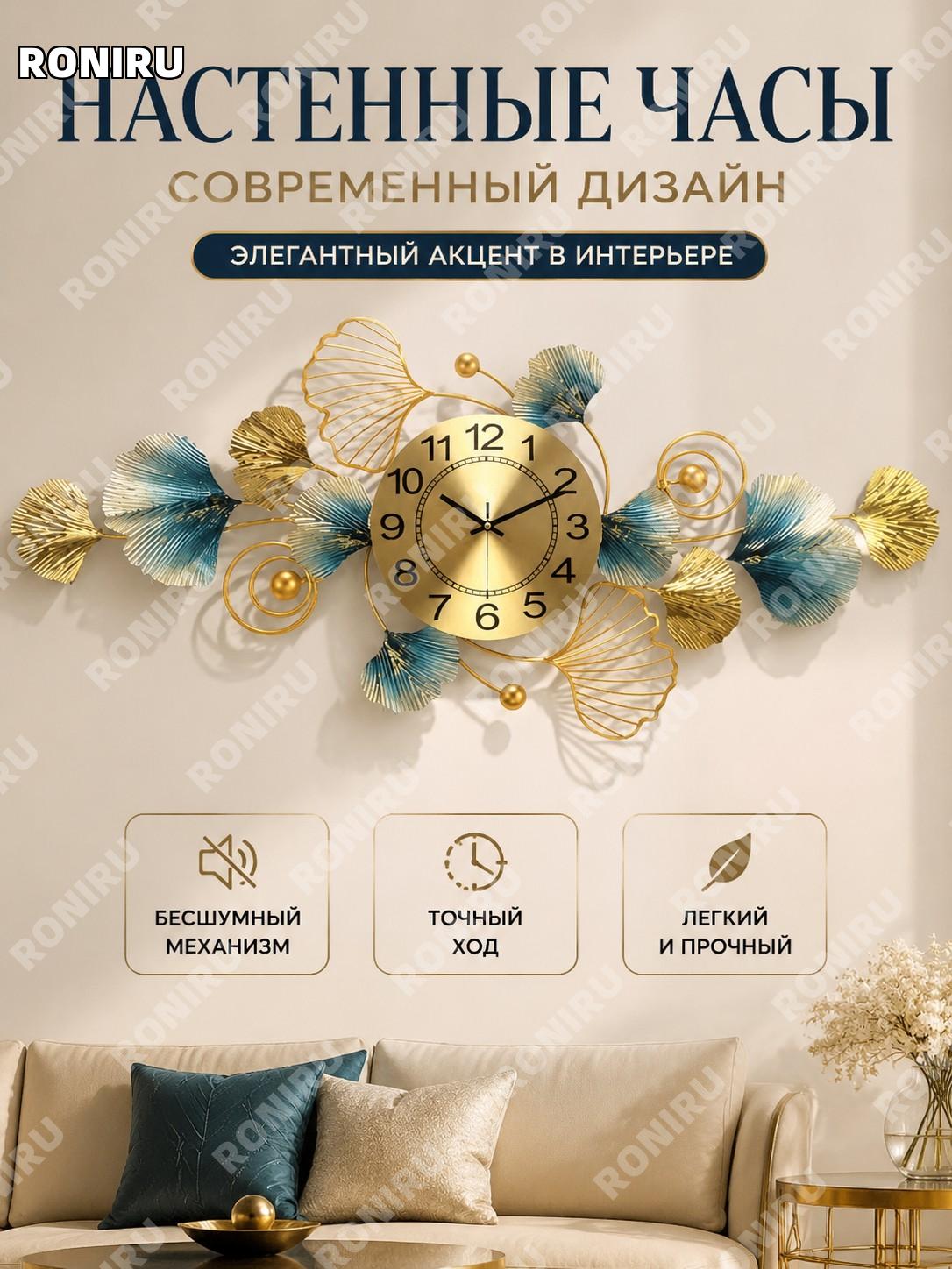 Настенные часы 2111-9, современный декор для гостиной и кухни, пластиковые художественные часы для дома стильные