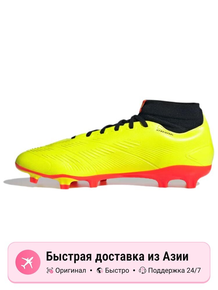 Бутсы adidas