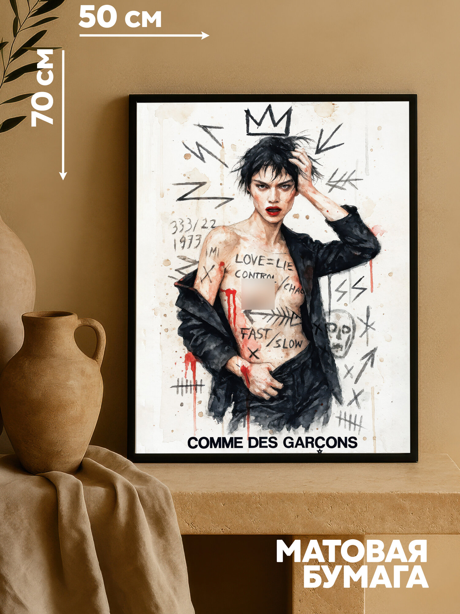 Постер-принт без цензуры НЮ 18+ Love Lie - Comme des Gar ons из серии Chaos Icons - на стену, принт, плакат для интерьера - Casa Paterna