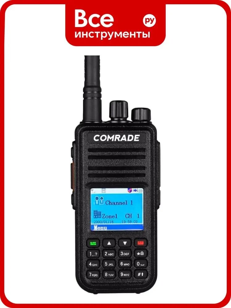 Радиостанция Comrade R7 DMR, портативная, влагозащищенная, Li-Ion аккумулятор, 3000 каналов