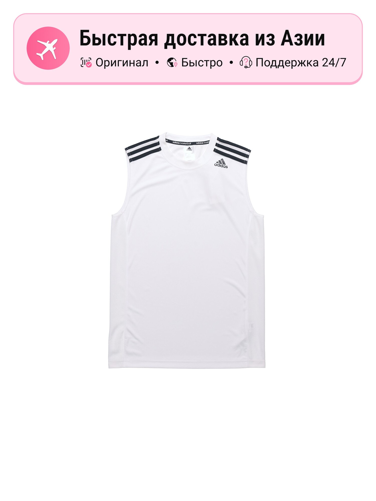 Джерси adidas Adidas Basketball