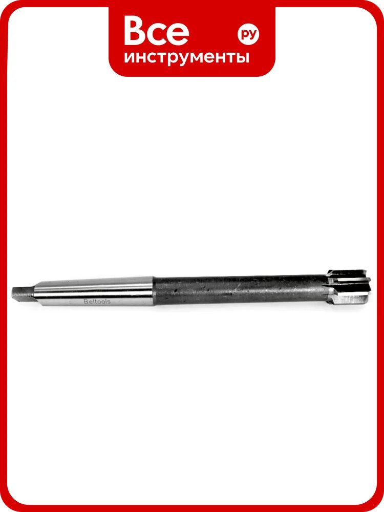 Развертка машинная Beltools 21х20х200 Н7(А) Р6М5 Z=8 к/х КМ2 ряд 2 ГОСТ 1672-80 ri.136.2134