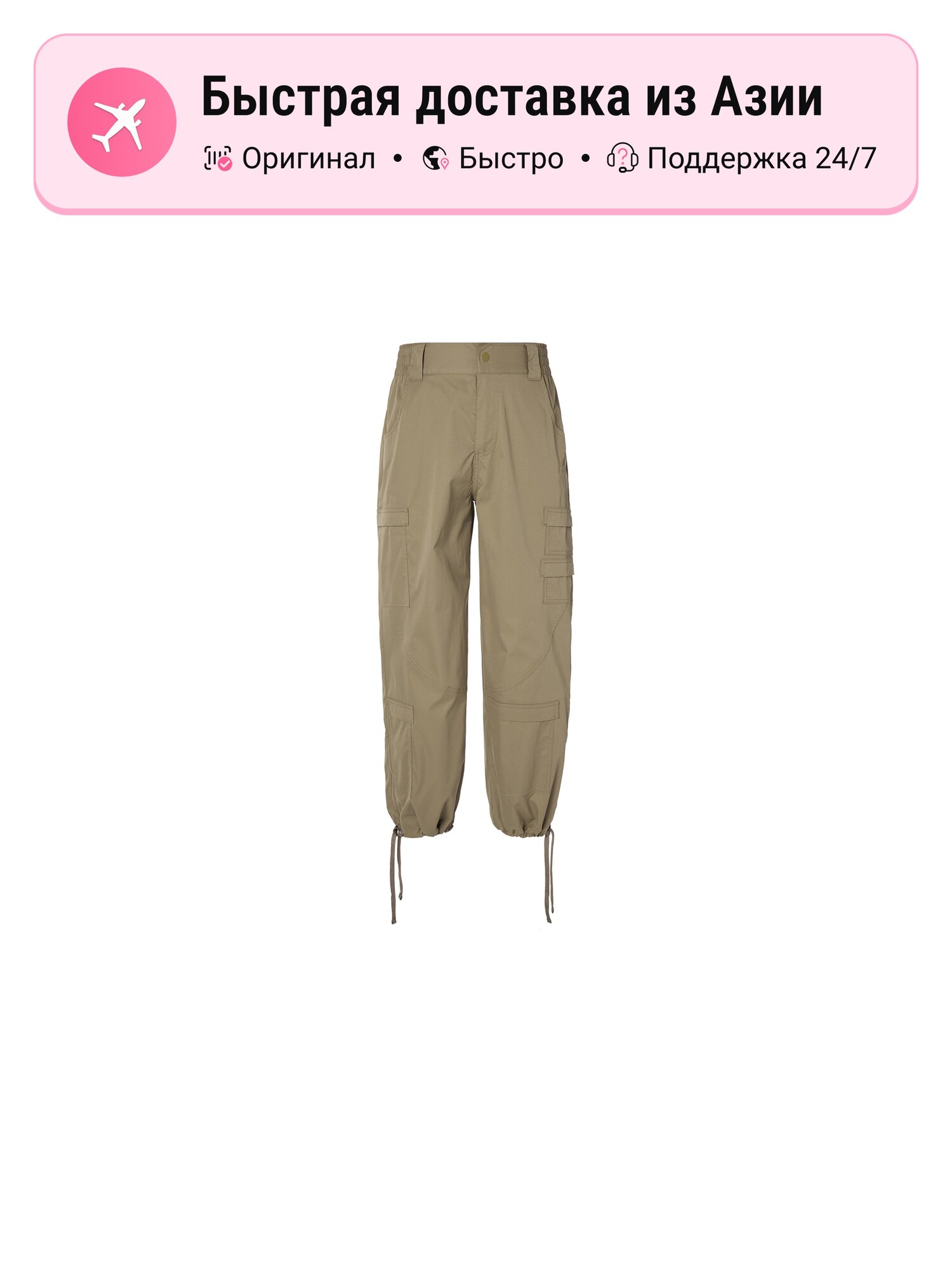 Брюки NIKE Casual Pants