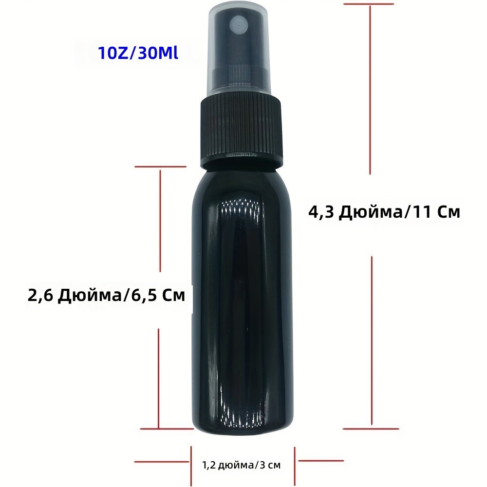 Флаконы-распылители с мелким туманом, черные, 1 oz, 10 шт