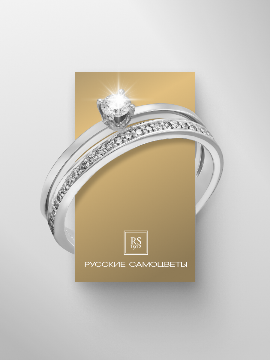Кольцо обручальное, помолвочное Русские Самоцветы, белое золото, 585 проба, родирование, бриллиант