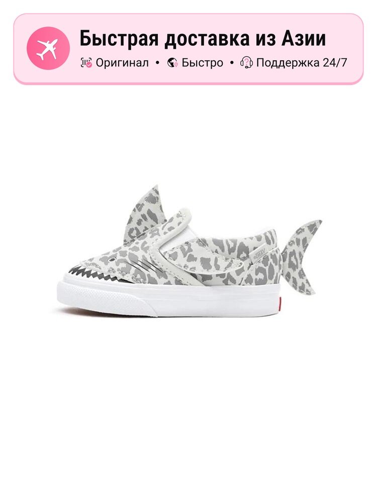 Кроссовки VANS