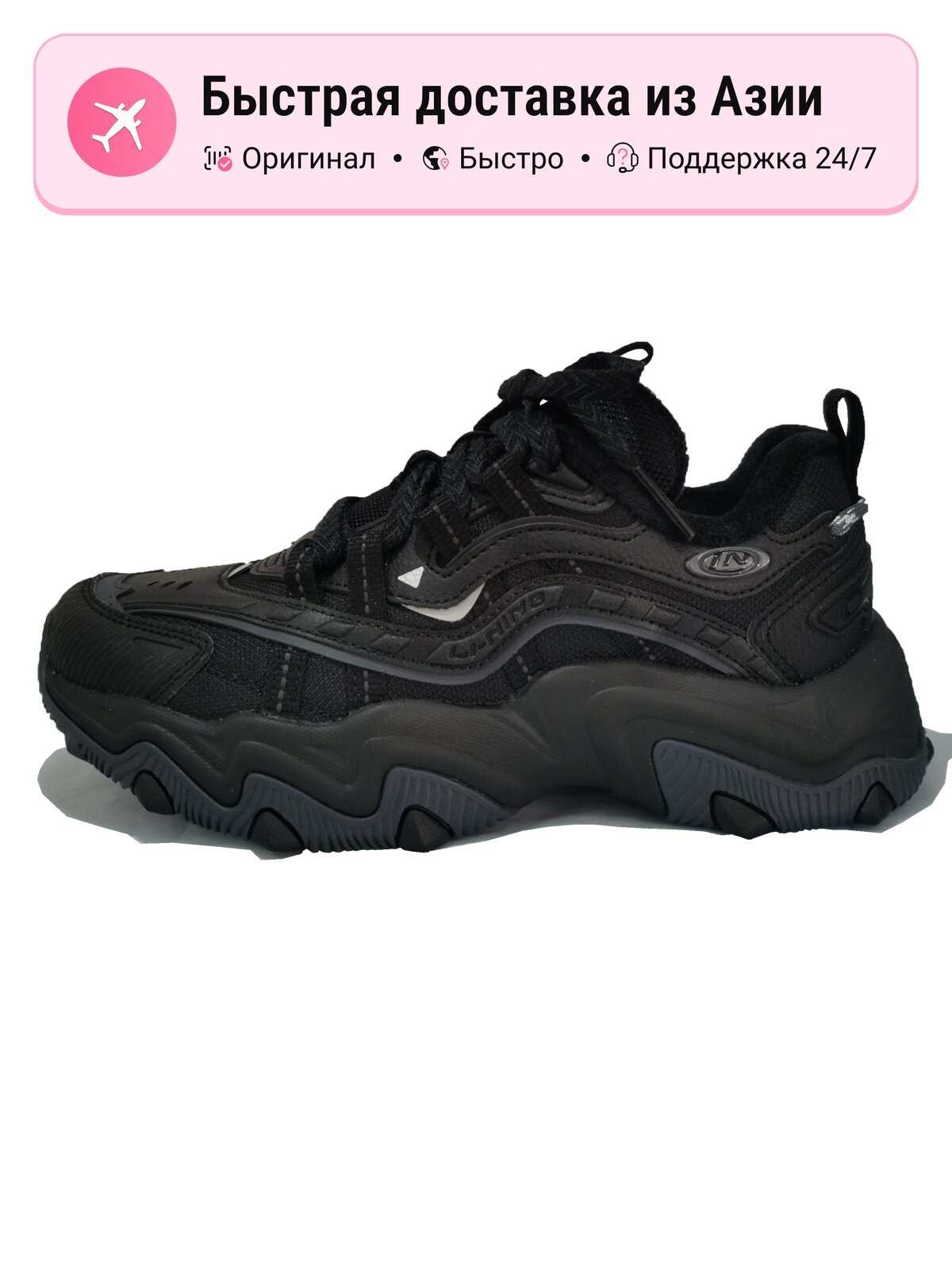 Кроссовки LI-NING Cat's Claw Lite 2