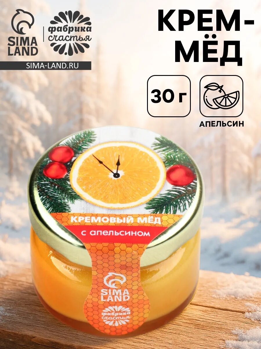Мед суфле с апельсиновой цедрой
