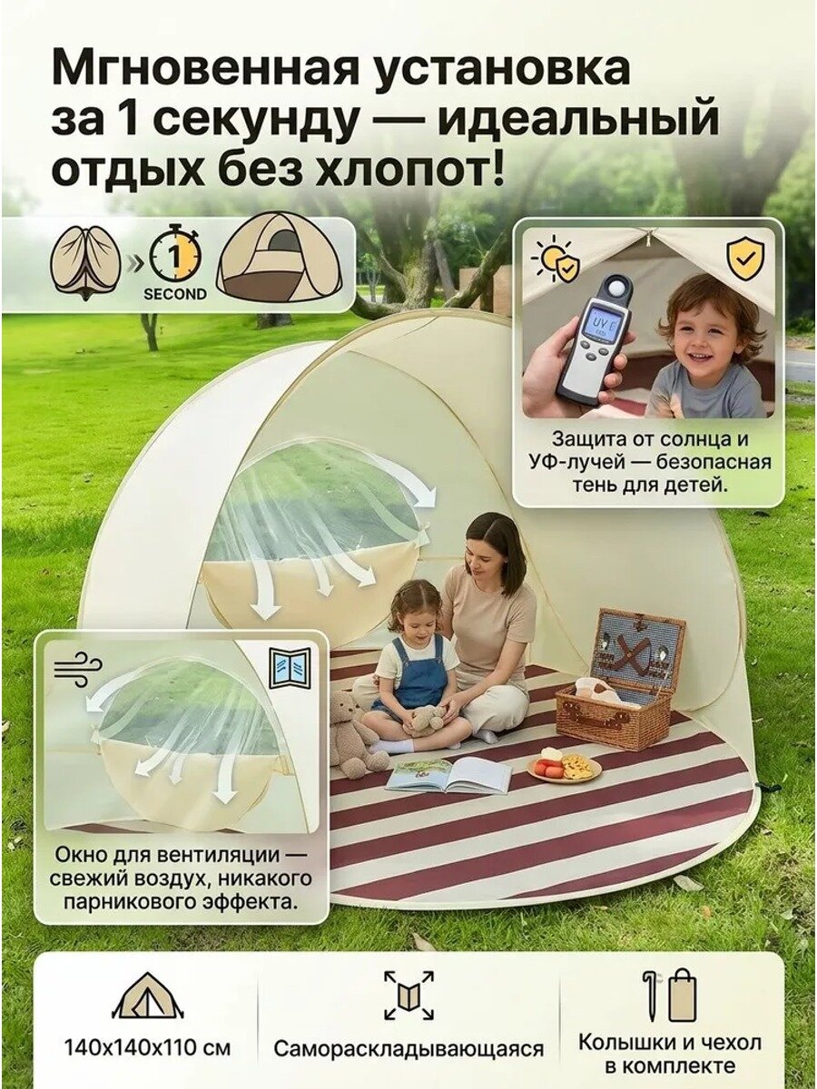 Пляжный зонт,140см, светло-желтый