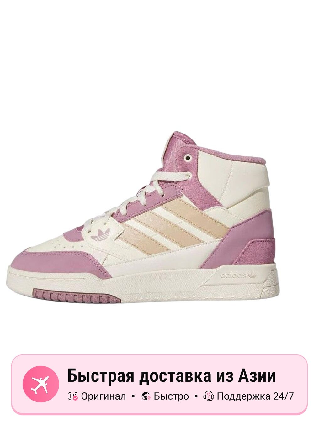 Кроссовки adidas Originals Drop Step SE
