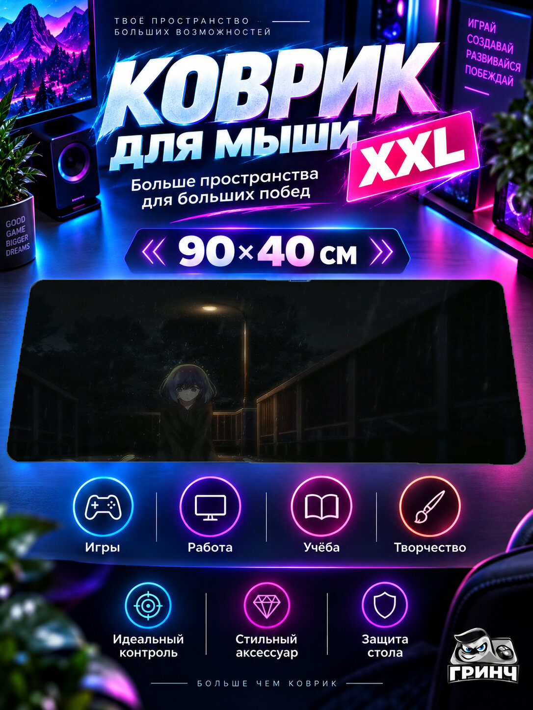 Большой игровой коврик для мыши и клавиатуры Oshi no Ko / Звёздное дитя — Аква Хосино / Aqua Hoshino 90х40 см XXL