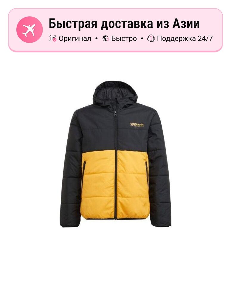 Пуховик adidas Originals Adidas Originals