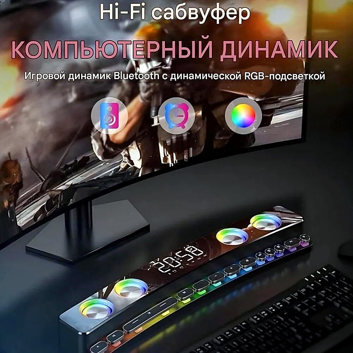 RGB Bluetooth динамическая колонка HiFi сабвуфер для ПК Игровая акустика с HD экраном и TF-картой