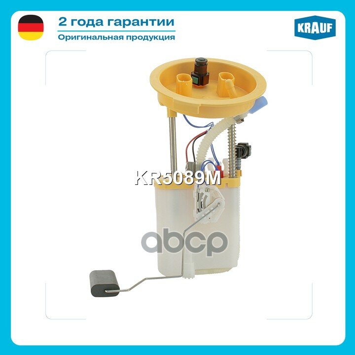 Модуль в сборе с бензонасосом Krauf арт. KR5089M