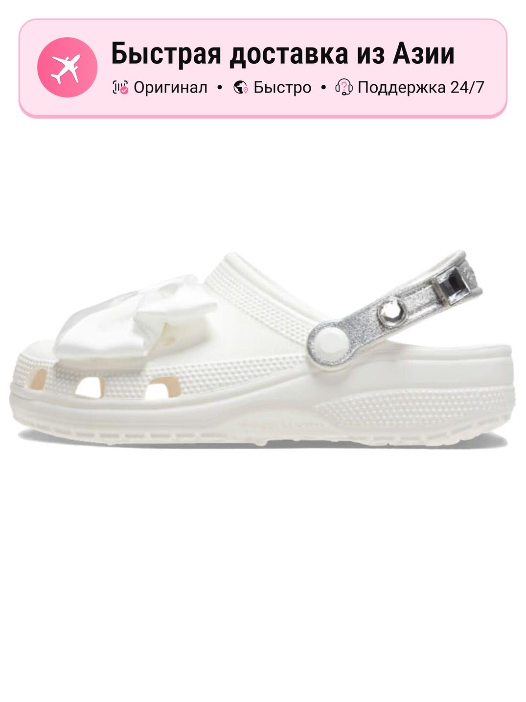 Биркенштоки Crocs Classic