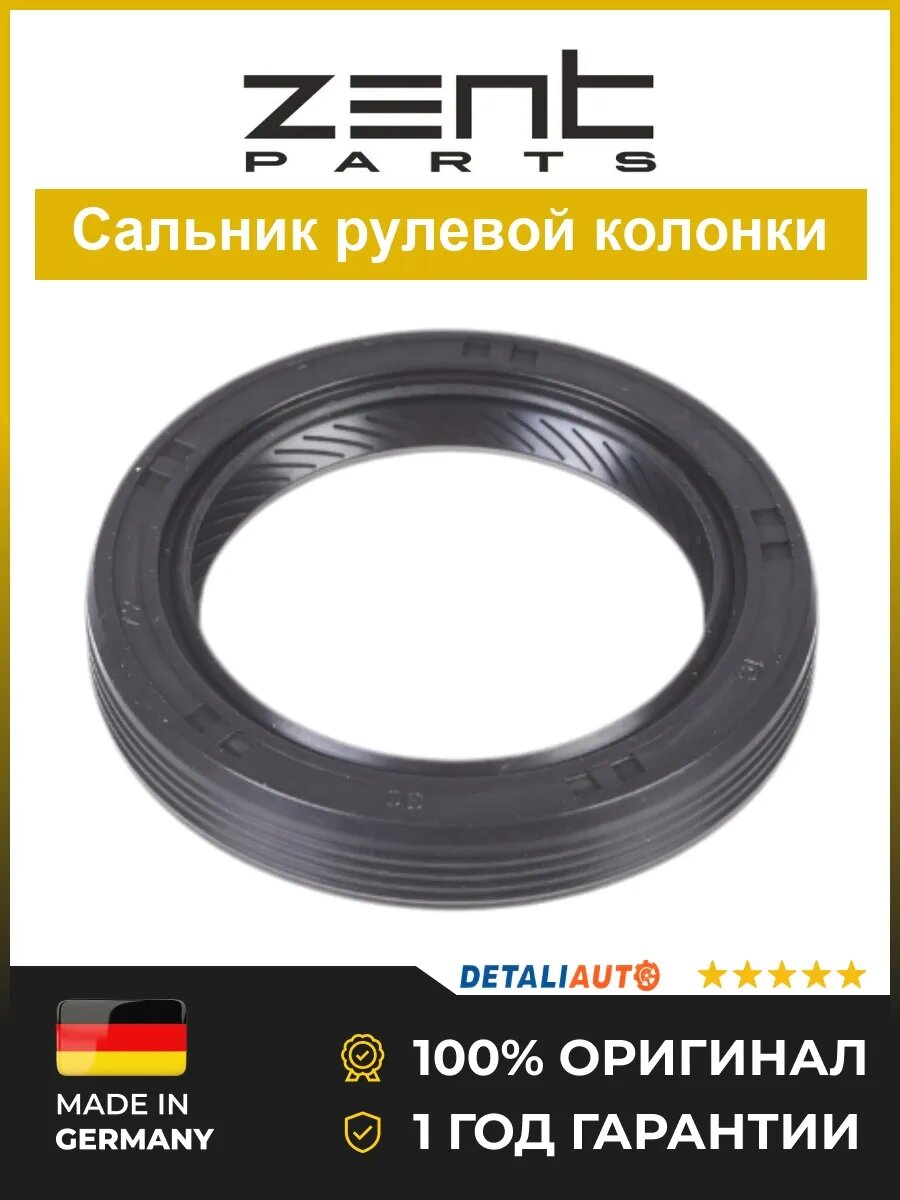 Сальники для авто Zentparts Z26834 Фиат Крома 2.0TD Fiat Croma 2.0TD 1989-1997