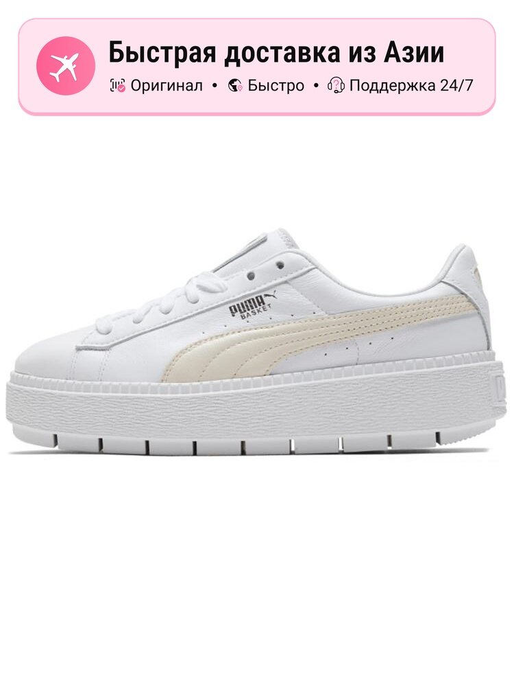 Кроссовки PUMA