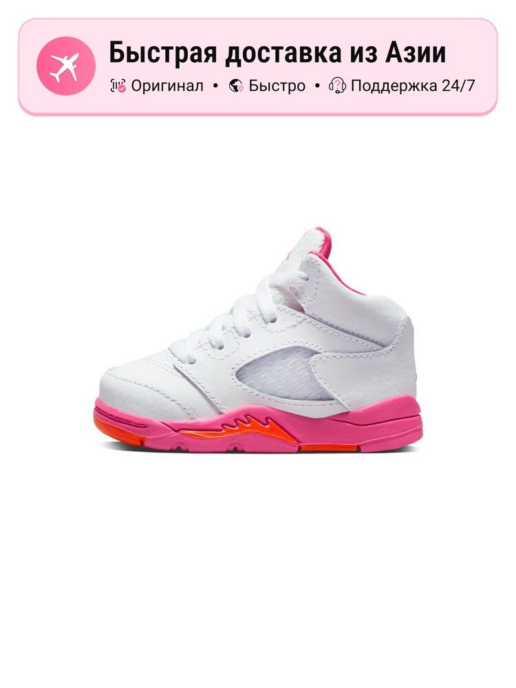 Кроссовки Jordan Air Jordan 5 Retro SE