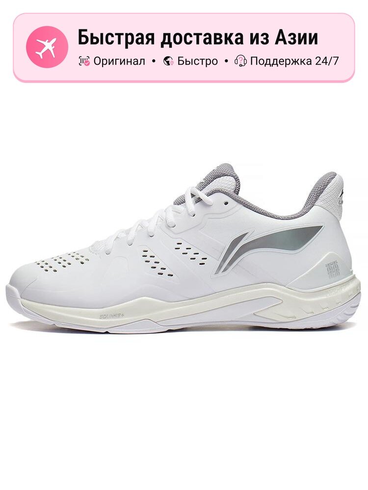 Кроссовки LI-NING Cloud Thunder Low Top