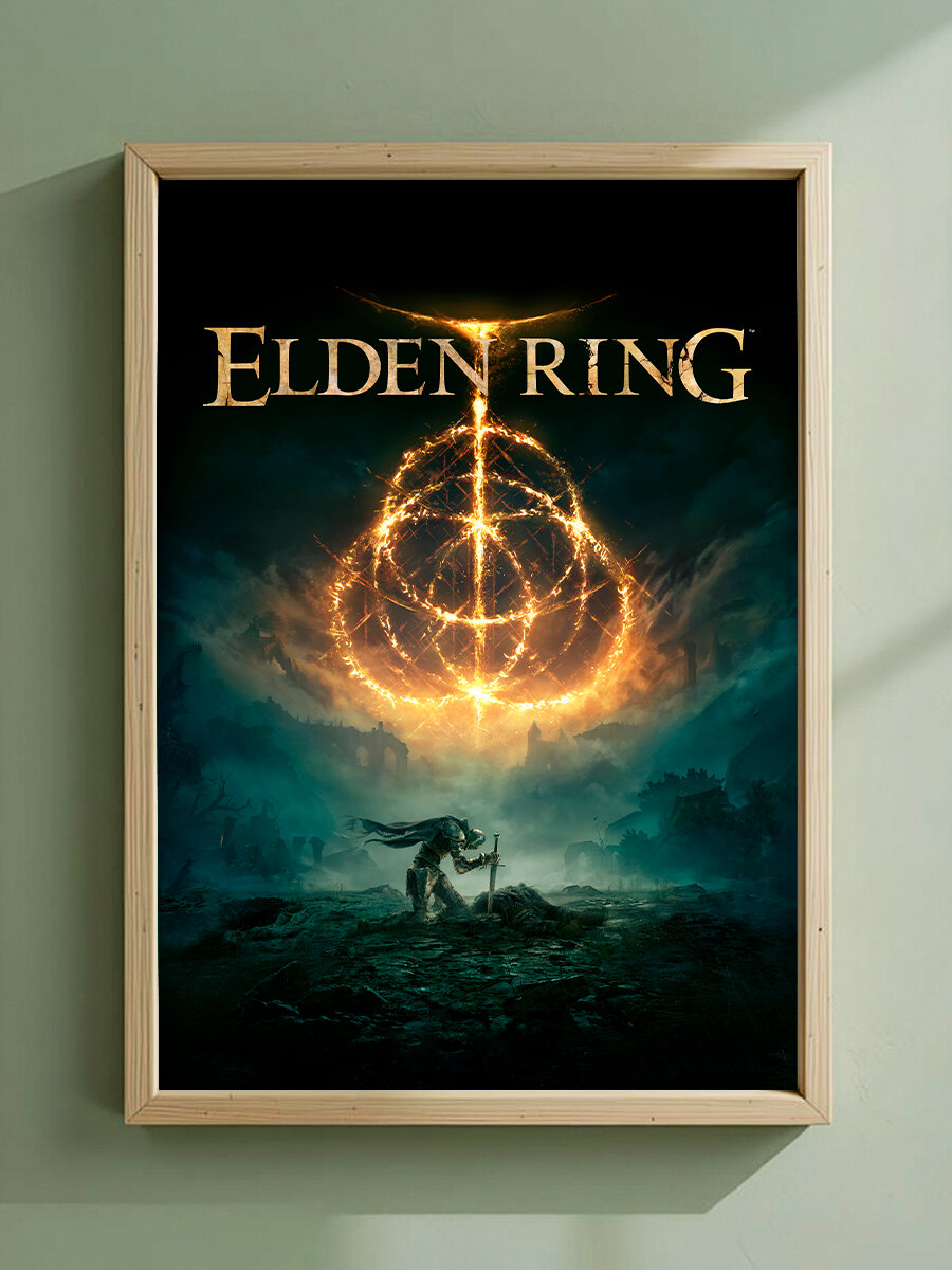 Постер, плакат на стену "Игра Кольцо Элдена / Elden Ring" 42 см х 29,7 см (А3), Без Рамы