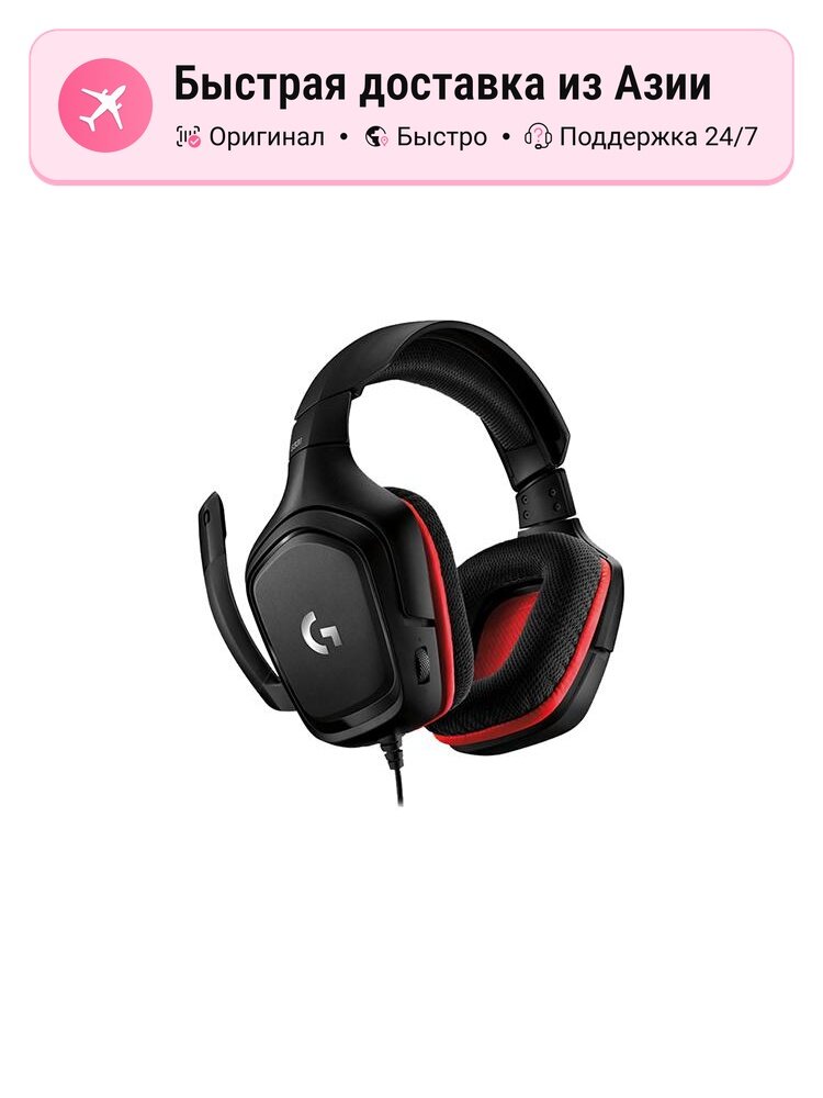 Игровые наушники унисекс Logitech GG331 проводные, 7.1 surround, ANC, 5886422