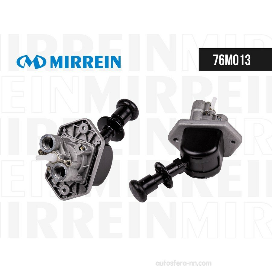 MIRREIN 76M013 Кран ручного тормоза \МАЗ 103/203/206/ЛиАЗ 4292/5292/5293