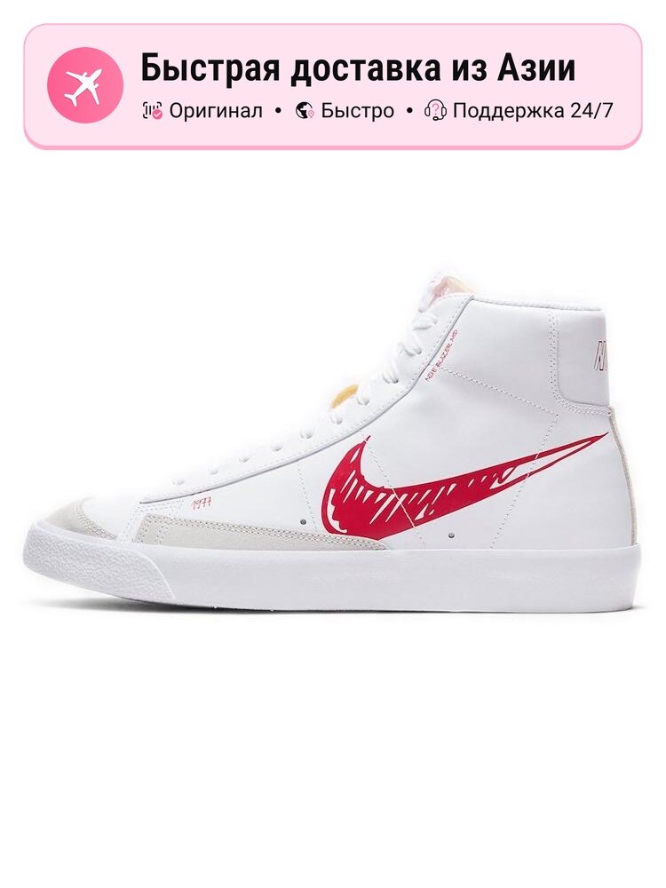 Кроссовки NIKE Blazer Mid 77 Sketch