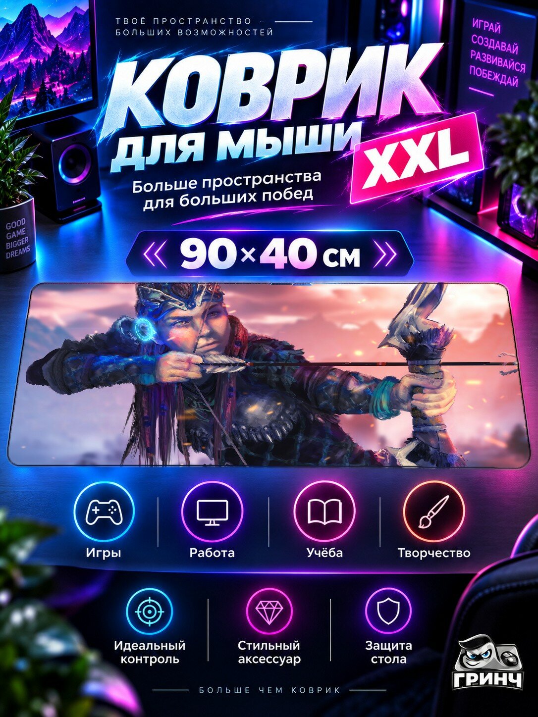 Большой игровой коврик для мыши и клавиатуры Horizon / Хорайзон — Aloy Horizon Zero Dawn Fan Art 90х40 см XXL