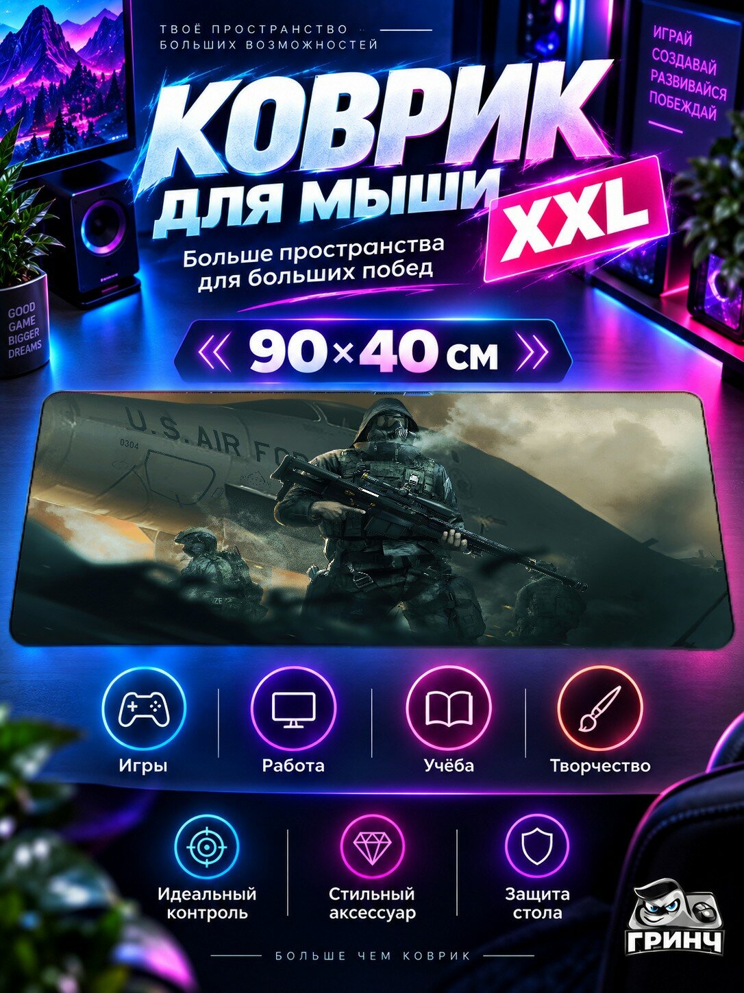 Игровой коврик для мыши жаккард 90х40 см Planet Simple Планета