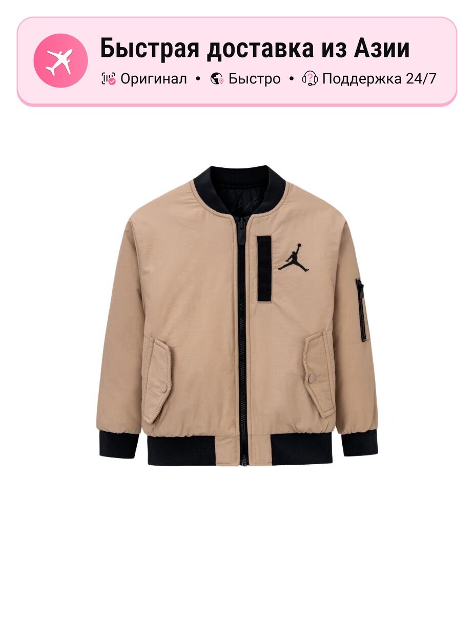 Куртка Jordan Jordan 8591821