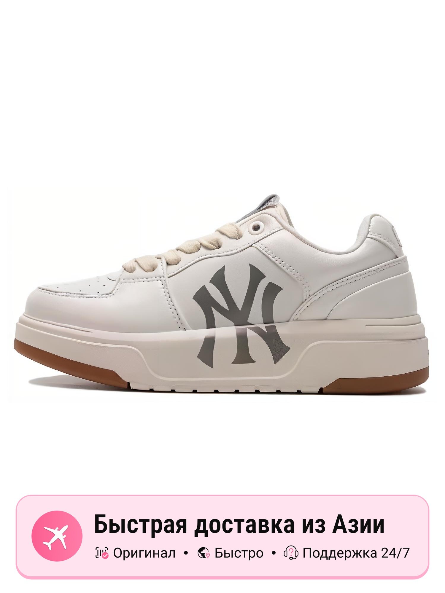 Кроссовки MLB Chunky Liner Low Top