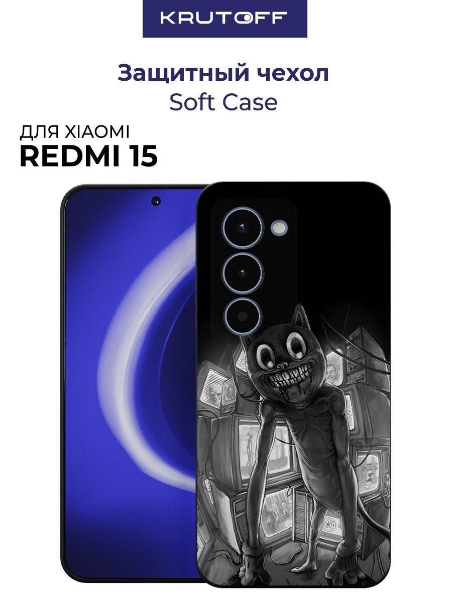 Чехол-накладка Krutoff Soft Case Хаги Ваги - Картун Кэт для Xiaomi Redmi 15 черный